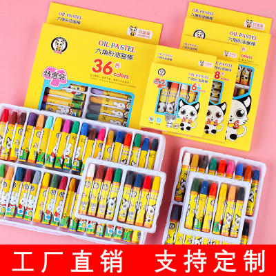 Cartoon Children's Oil Pastel 6 Colors 8 Colors 12 Colors 18 Colors 24 Colors 36 Colors Elementary School Students Sketch Painting School Supplies