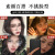 Zhou Yangqing Similar Glasses Women's Korean-Style Gold Silk Vintage with Large Rims Makes Face Look Smaller Douyin Online Influencer Anti-Blue Light Eyes Myopia