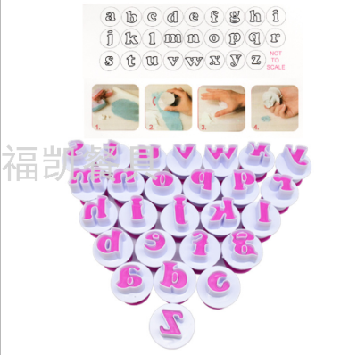 Hot Sale Cookie Cutter Die Uppercase and Lowercase English Letters and Numbers Die Spring Baking Tool