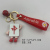 Creative Lion Doll Red Fortune Mahjong Keychain Pendant Lucky Lucky Men and Women Gift Holiday Small Gift