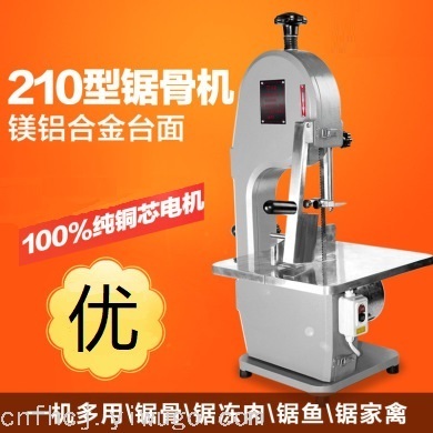 Bone Saw Machine Commercial Electric Desktop Chopping Bone Saw Meat Machine Cutting Trotter Fish Frozen Meat Beef Short Rib Bone Cutter