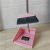 Dustpan Broom Set Combination Iron Handle Plastic Broom Cover Sweep Dustpan Household Cleaning Department Store