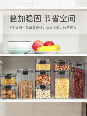 Sealed Jar Cereals Kitchen Storage Food Grade Transparent Plastic Tank Box Snack Dry Goods Tea Storage Jar