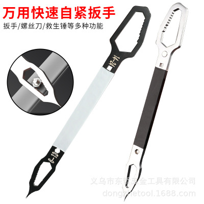 Plum Blossom Wrench Multifunctional Universal Double-Headed Self-Tightening Glasses Wrench 6-24 Two-Headed Special-Shaped Wrench Hardware Tools