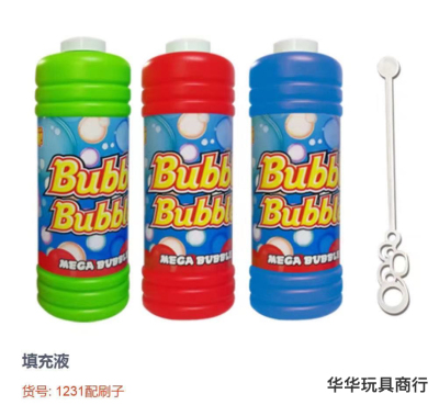 Hot Sale 1000ml Filling Liquid Bubble Mixture with Brush Can Use Bubble Gun Filling Liquid