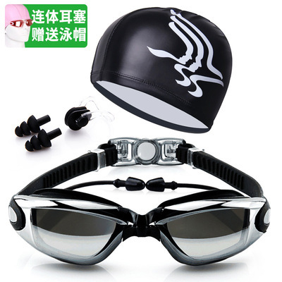 HD Non-Fogging Swimming Glasses Men's and Women's Large Frame Electroplating Goggles with Swimming Cap