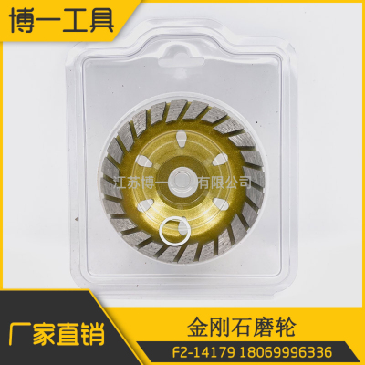 Diamond Grinding Wheel Cement Stone Concrete Millstone Double Row Grinding Wheel Grinding Disc Marble Grinding Disc Cutting Disc