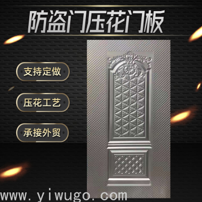  Galvanized Steel Facade Embossed Board Factory Direct Supply African Anti-Theft Door Embossed Door Panel