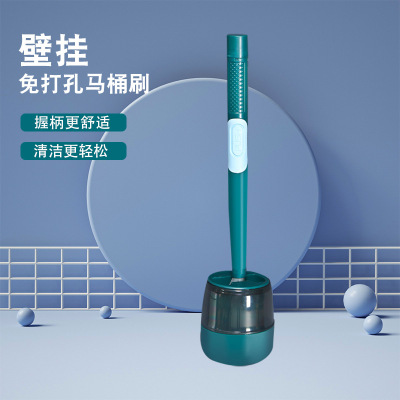Douyin Same Style Punch-Free Wall Hanging Long Handle Silicone Toilet Brush Liquid-Adding Toilet Brush Hydraulic No Dead Angle Cleaning Sets