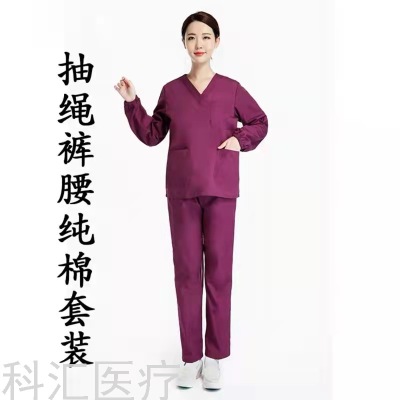Cotton Operating Room Set Hand Washing Suit Long Sleeve and Short Sleeve Surgical Gown Hospital Uniform Men and Women