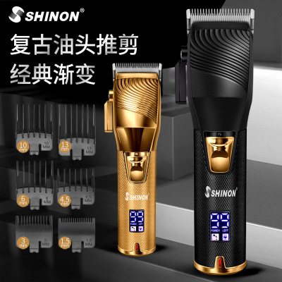 New Hair Clipper LCD Digital Display Oil Head Trim Rechargeable Electrical Hair Cutter All-Metal Oil Head Push Shinon2606