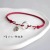 999 Pure Silver Peace Buckle This Animal Year Red Rope Woven Bracelet Anklet