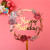 Creative New Acrylic Cake Insertion Personalized Character Birthday Cake Decoration Wholesale Party Cake Card Insertion