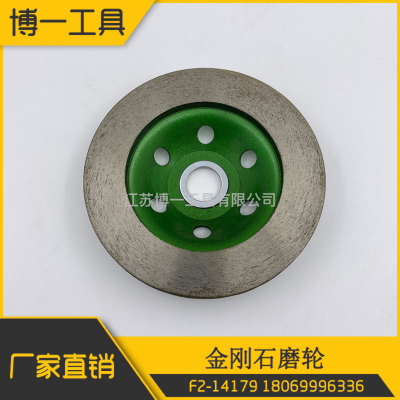 Diamond Grinding Wheel Cement Stone Concrete Millstone Double Row Grinding Wheel Grinding Disc Marble Grinding Disc Cutting Disc