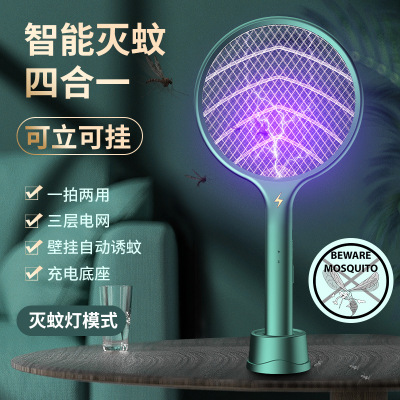 Wholesale Generation Electric Shock Mosquito Swatter Household Two-in-One Vertical Base USB Charging Outdoor Mute Mosquito Killer Battery Racket