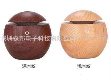 Wood Grain Ultrasonic Color Changing Humidifier USB Aroma Diffuser Silent Bedroom Fragrance Lamp Plug-in Household
