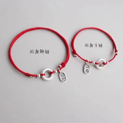 999 Pure Silver Peace Buckle This Animal Year Red Rope Woven Bracelet Anklet