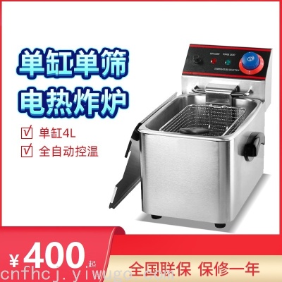 Deep Frying Pan Commercial Single Cylinder/Electrical Twin-Tank Frying Oven Fryer Stall Electric Frying Machine Large Capacity French Fries Fryer