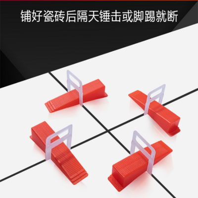 Tile Leveling Device Tile Leveling Device Insert Tile Leveling Base Tile Tiling Auxiliary Tool 2.0