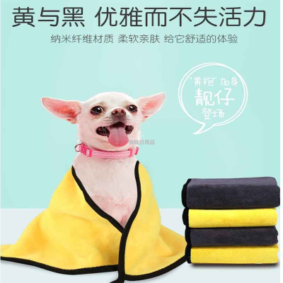 Pet Dry Towel Bath Quick-Drying Lint Free Absorbent Strong Thickening