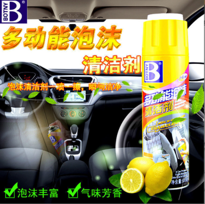 Multifunctional Foam Cleaning Agent Automobile Interior Cleaning Agent with Soft Brush Dashboard Seat Wash-Free
