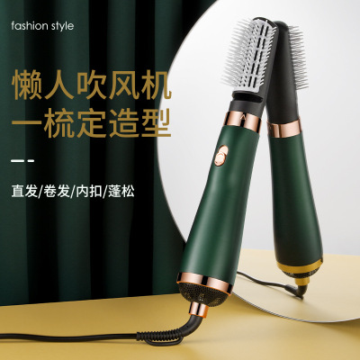 Lazy Blowing Combs Does Not Hurt Hair Straight Hair Three-in-One Wet and Dry Hair Dryer Hair Curling Direct Blowing Three-Purpose Hair Dryer