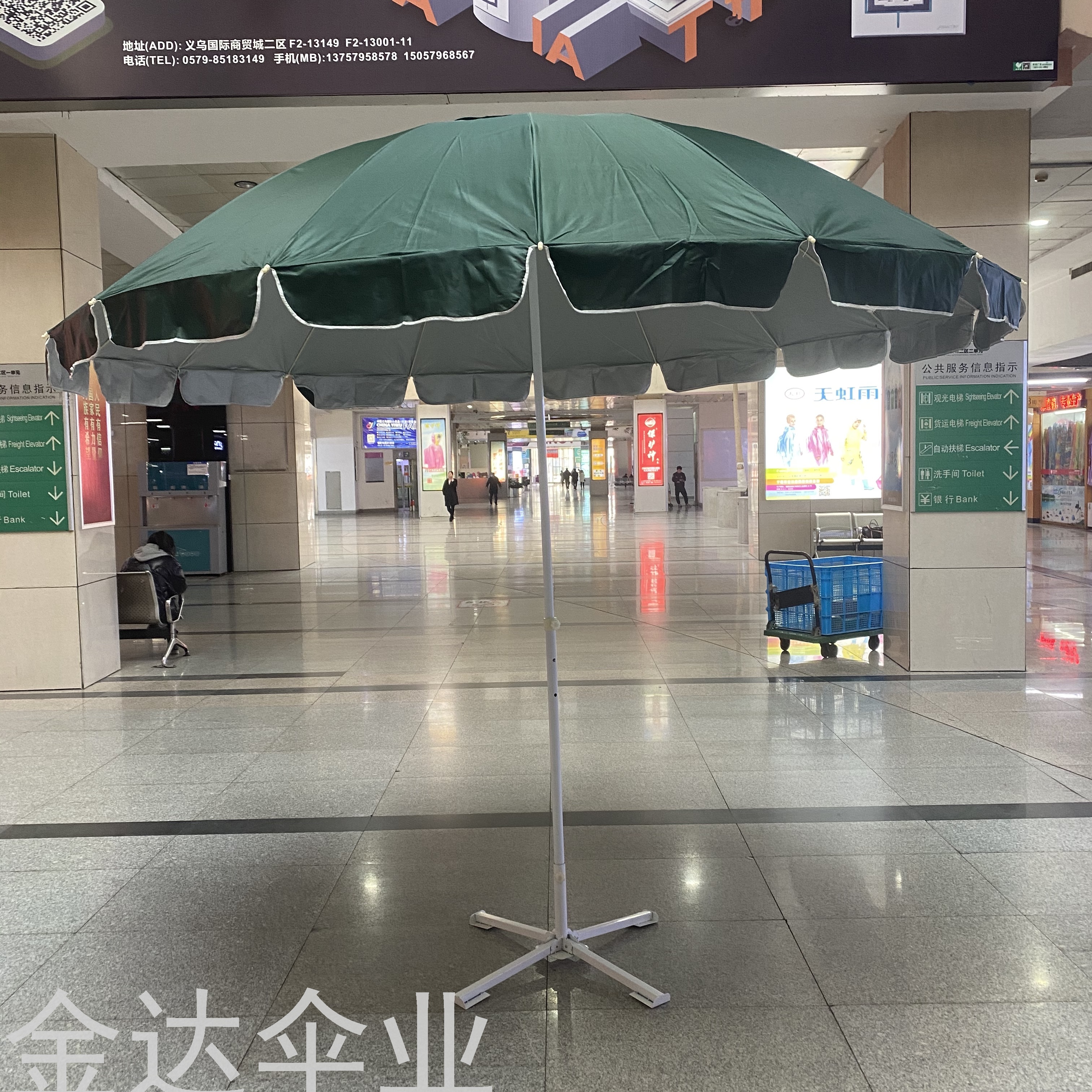 户外大伞遮阳伞摆摊伞大型雨伞太阳伞地摊沙滩伞圆伞防雨防晒