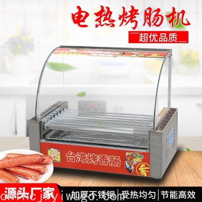 Electric Heating Roast Sausage Machine Hotdog Maker Sausage Machine Commercial Sausage Roasting Machine Double Control Stainless Steel Hot-Dog Machine