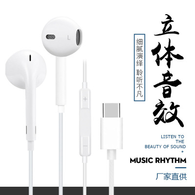 Type-C in-Ear Earphones for LeTV Huawei V8 Glory 20p10p9 Xiaomi 8 Redmi Note3 Earplugs