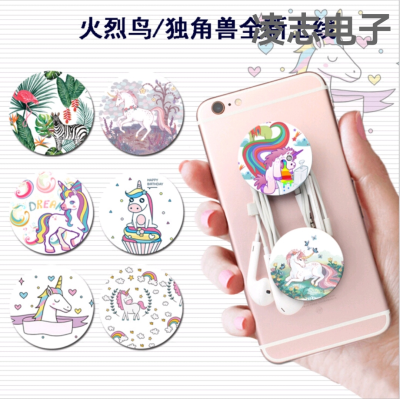 Mobile Phone Holder Foreign Trade Creative Gift Lazy Telescopic Silica Gel Mobile Phone Holder Gift Logo Fastened Ring DIY