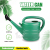 Watering can Watering Pot   5L