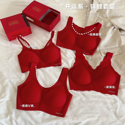 New Size-Free Red Underwear Women's Birth Year New Year Lucky One-Piece Wireless Seamless Beautiful Back Bra Set