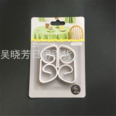 Durable ABS Vinyl Tablecloth Clip Tablecloth Fixing Clip Easy to Operate without Falling off (Elastic Reinforced Type)