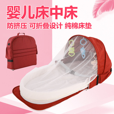 Multifunctional Baby Crib Portable Bed in Bed Foldable Backpack Bed Baby Moving Bed Mummy Bag Bionic Bed