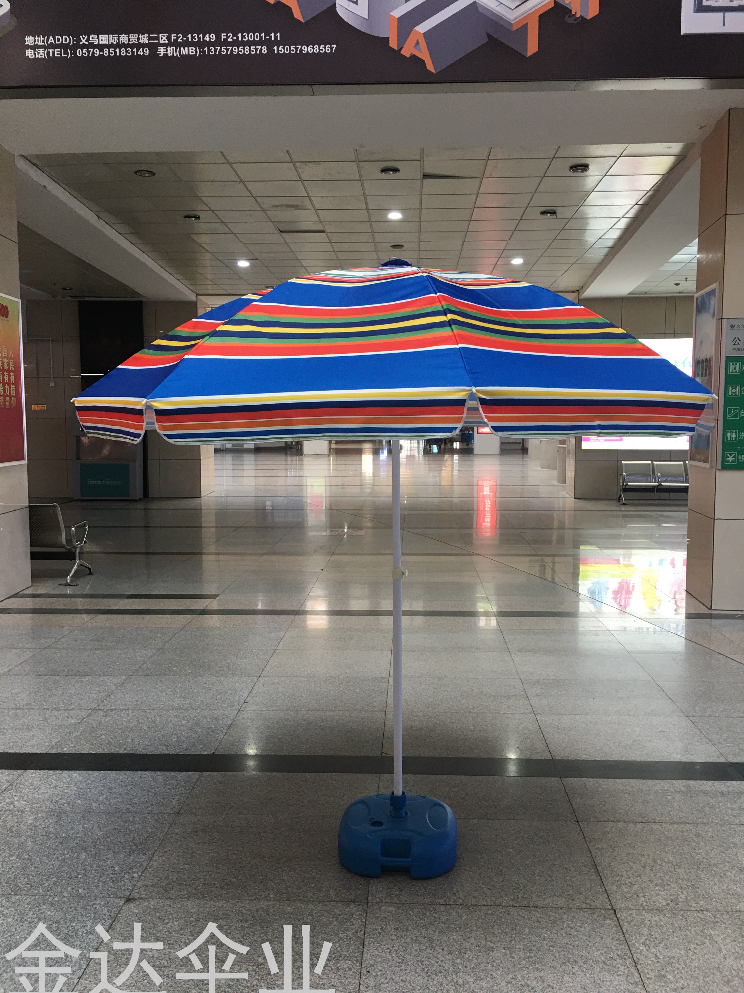 户外遮阳伞沙滩伞定制太阳伞摆摊大伞防晒防雨庭院伞批发广告伞