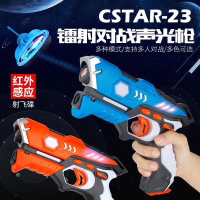 Cross-Border Battle Gun Toy Electric Acousto-Optic Gun Induction Infrared Parent-Child Interaction CS Game Battle Shooting