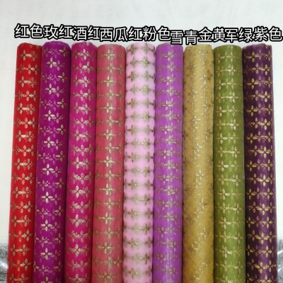 Festive Pearl Yarn Printed Cruciate Flower Traditional Classic Mesh Foreign Trade Wholesale Gift Bouquet Packaging Background Wall Decoration