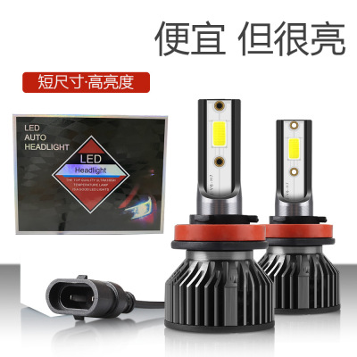 V6 Car LED Headlight Led Car Headlight H4h7 H11 9005 LED Lamp Headlight