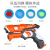 Cross-Border Battle Gun Toy Electric Acousto-Optic Gun Induction Infrared Parent-Child Interaction CS Game Battle Shooting