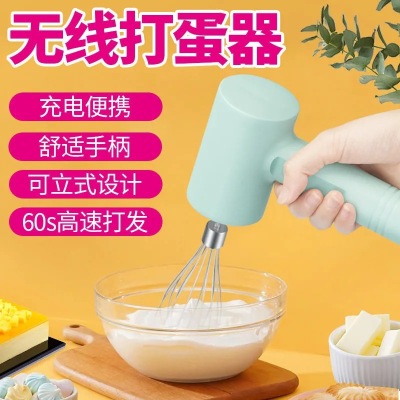 Wireless Electric Whisk Baking Handheld Household Dough Automatic Egg Beater Cream Blender Cake Blender