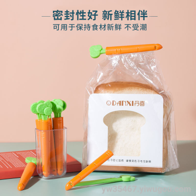 S42-418 AIRSUN Food Bag Sealing Clip Snack MSG Sealing Clip Milk Powder Moisture-Proof Freshness Protection Package Clip