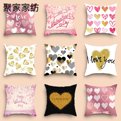 Household Supplies Valentine's Day Pillow Cover Cross-Border Valentine's Day Gilding Sequins Living Room Sofa Cushion Cover Bedroom Cushion