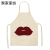 Mr Mrs Wedding Letter Kitchen Apron Men's and Women's Dinner Cooking Bib Cotton Linen Funny Apron Cleaning Tools