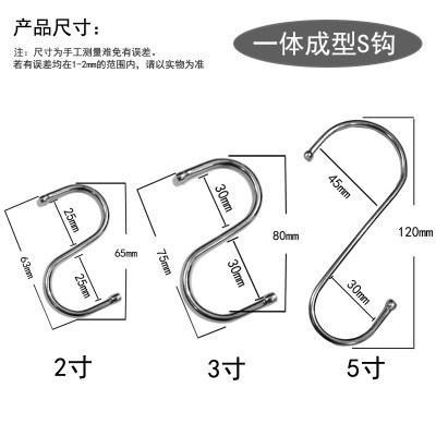 Kitchen Clothes Clothing S Hook Metal Iron Large, Medium and Small S Hook S Hook S-Shaped Hook