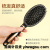 Big Comb Hair Care Massage Comb Anti-Static Wide-Tooth Comb Air Cushion Comb Beauty Hair Smoothing Comb Curly Hair Perm Airbag Comb