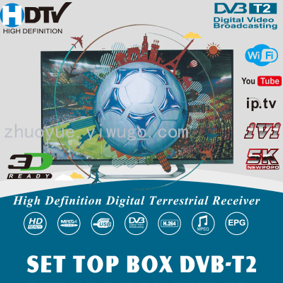 Factory direct sale HD digital DVB-T2 MPEG4 terrestrial TV receiver DVB T2 export