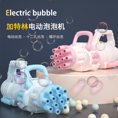 Upgraded Version Gatling Bubble Gun Bubble Toys Children's Bubble Machine Porous Bubble Blowing Stall Toys Wholesale