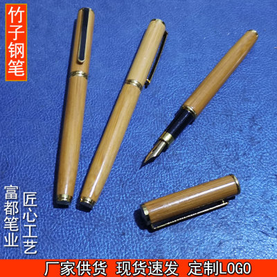 Bamboo Pen Practical Enterprise School Student Writing Smooth Bamboo Pen Customized Logo in Stock Wholesale