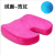 Hot Sale Office U-Shaped Cushion Memory Foam Cushion Slow Rebound Cold Pad Comfort Gel Seat Cushion Wholesale