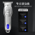 Cross-Border New Arrival LCD Digital Display Hair Clipper Full Metal Carving Oil Cutting Head Hair Clipper ..